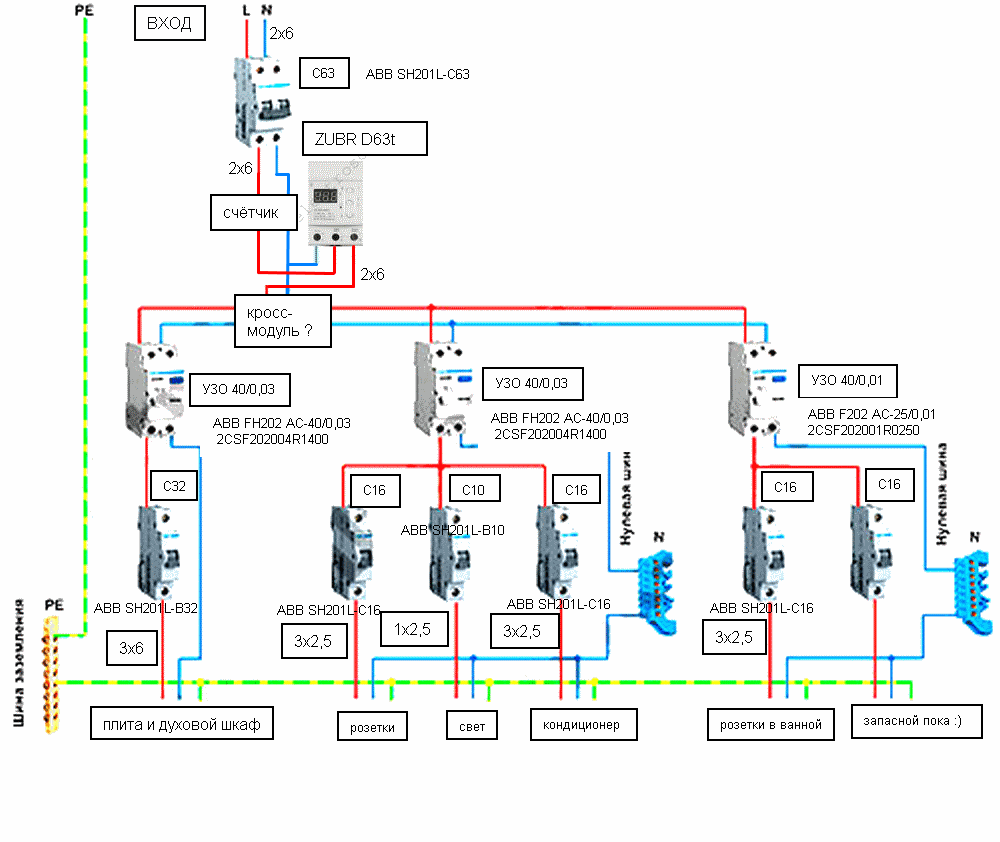 схема электр.png