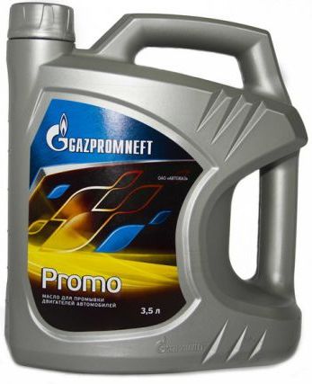 gazpromneft_promo_35l.jpg