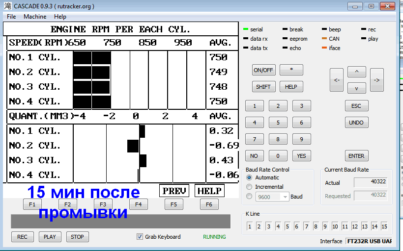 после 15 мин1.gif