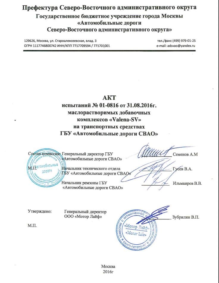 Снимок.JPG