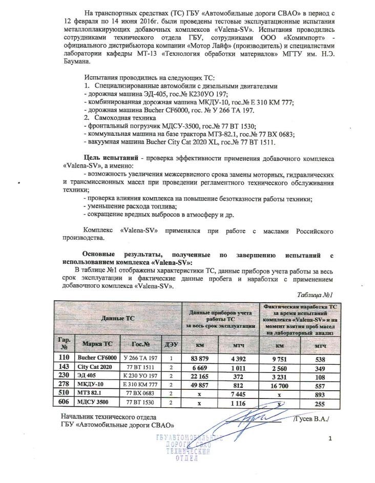 Снимок1.JPG
