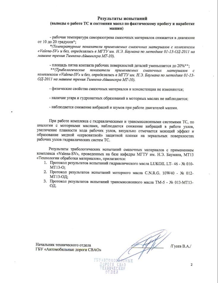 Снимок2.JPG