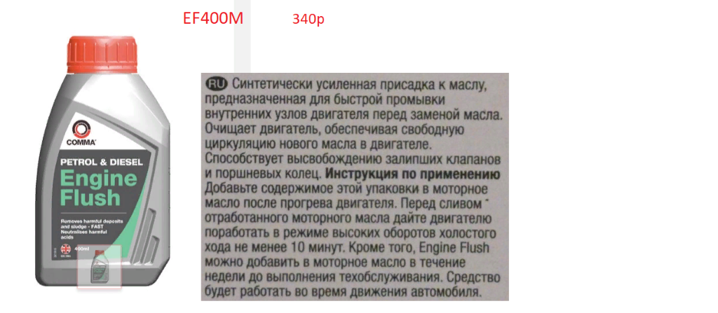 сомма.png