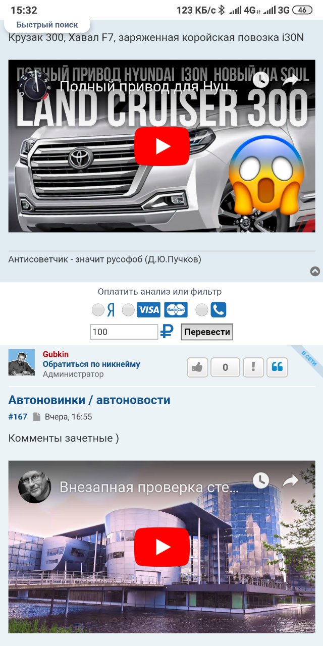 Screenshot_2019-05-24-15-32-23-730_com.android.chrome.png
