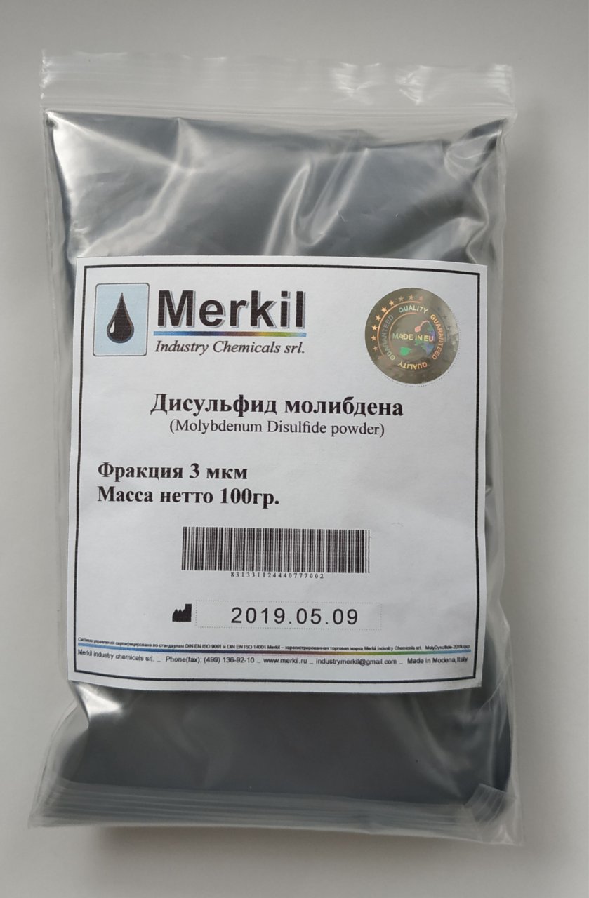 Molybdenum Dysulfid Merkil.jpg