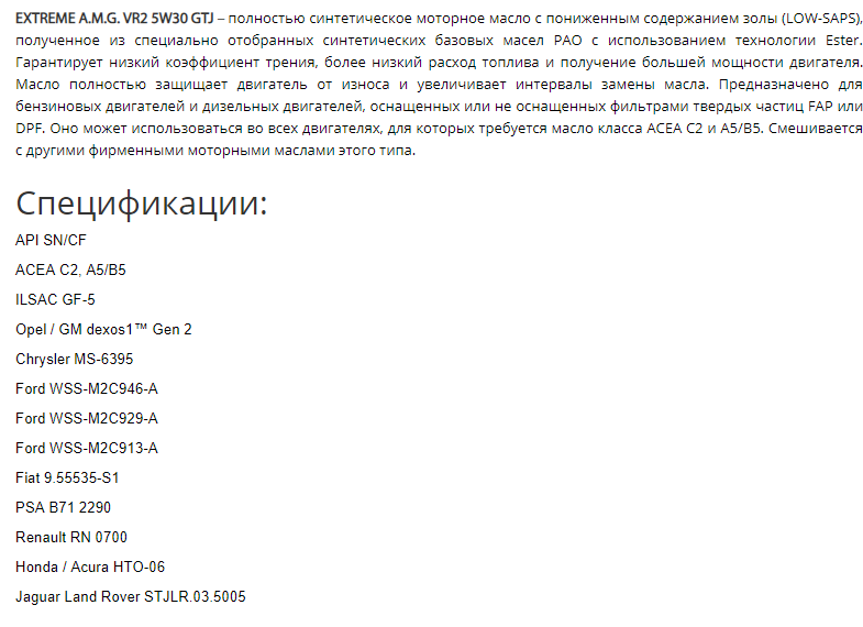 амг2.png