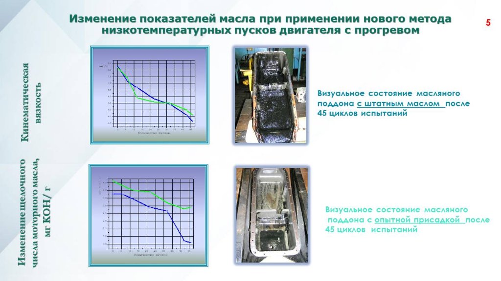 поддон.jpg