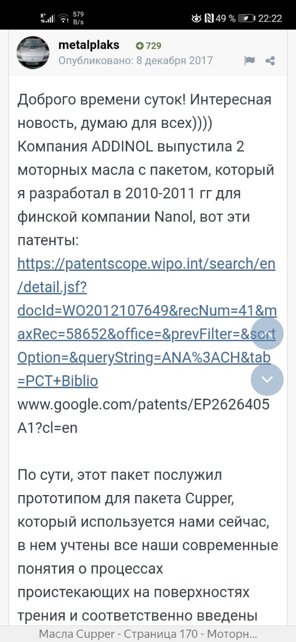 Screenshot_20200612_222259_com.yandex.browser.jpg