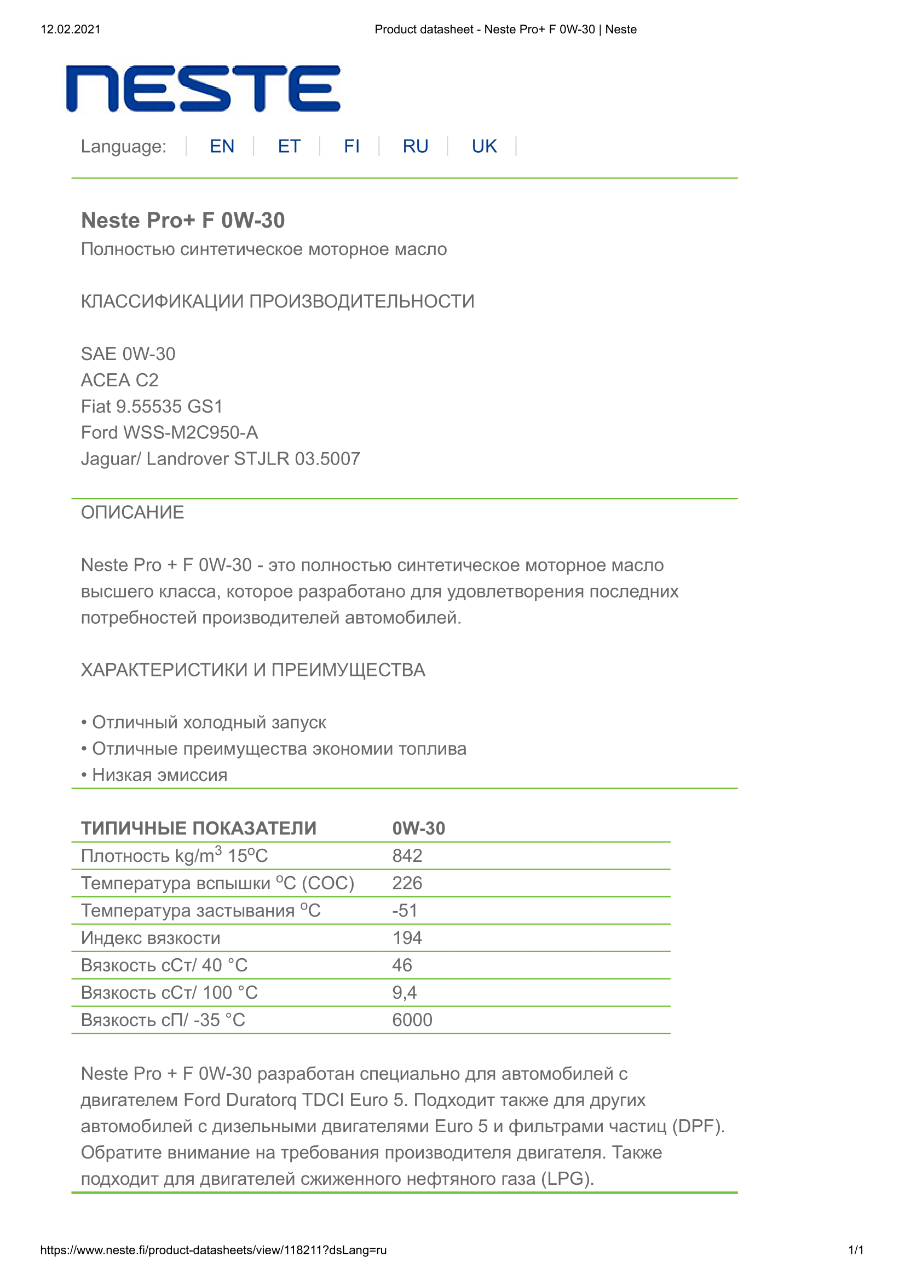 Product datasheet - Neste Pro+ F 0W-30 _ Neste-1.png