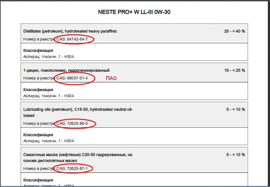 Neste W 0-30.JPG