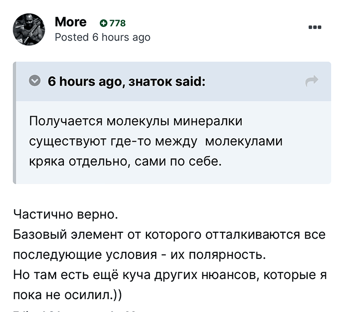 more.gif