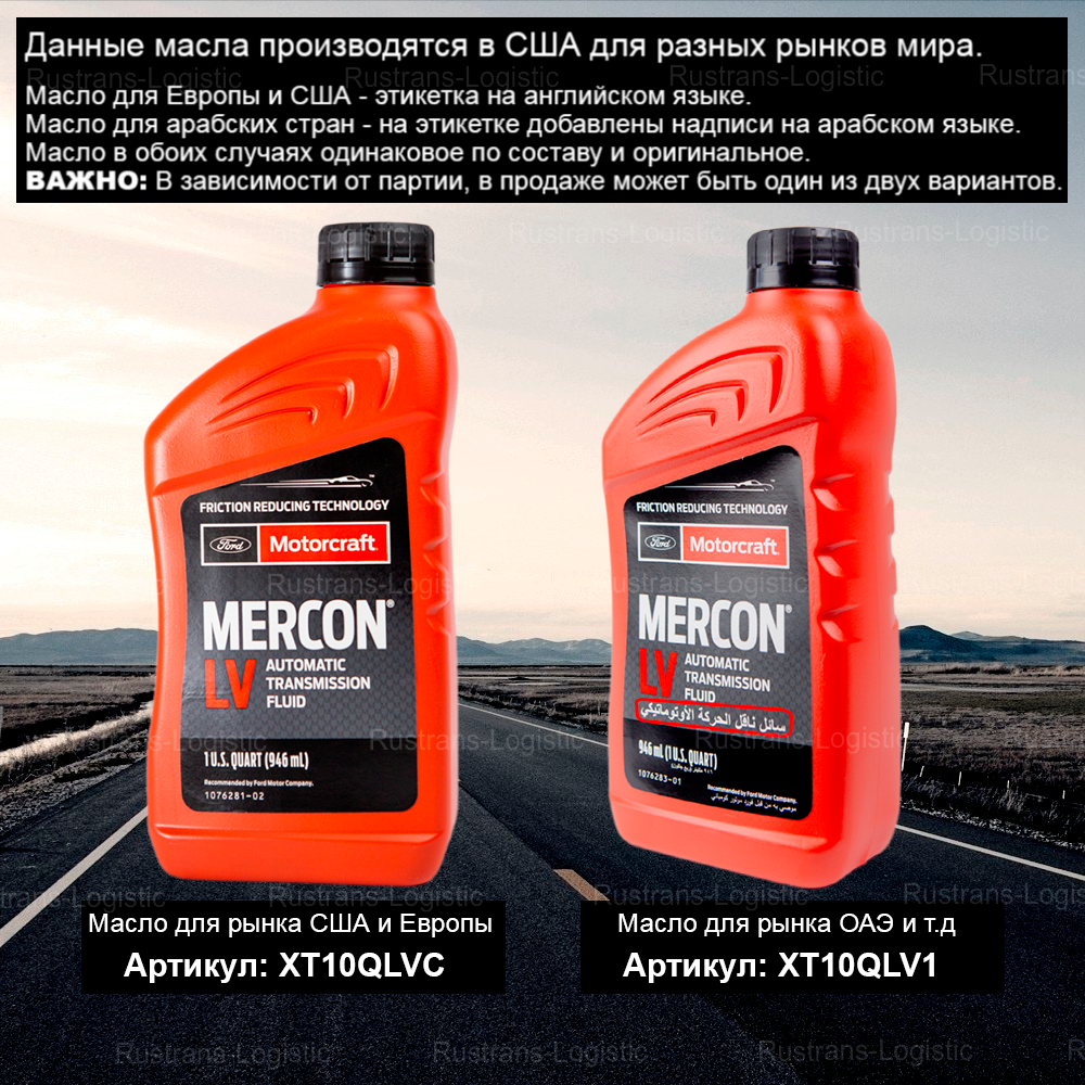 форд из сша и оаэ.png