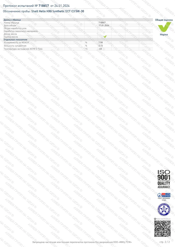 6906150938.webp