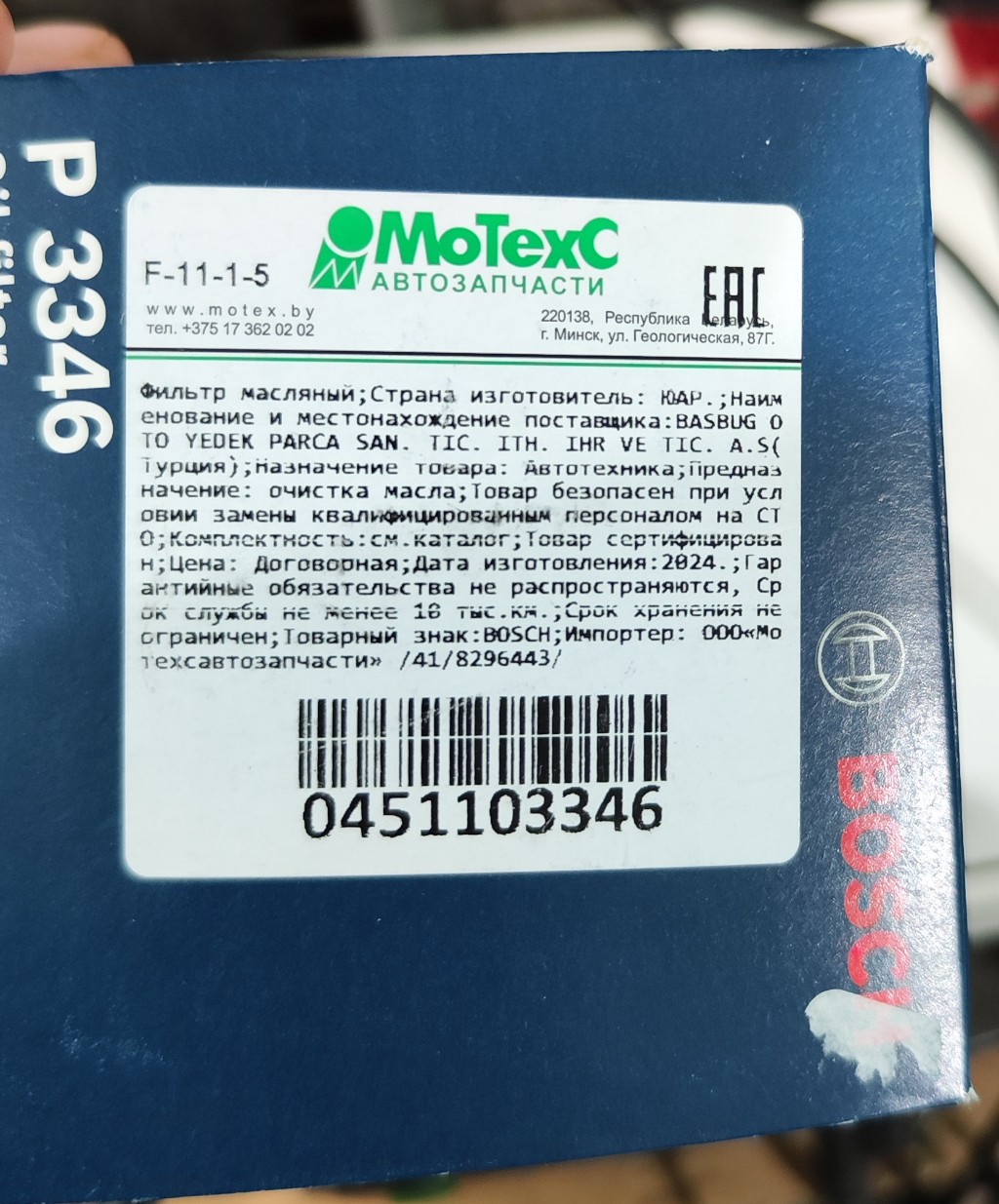 1739175769812.jpg