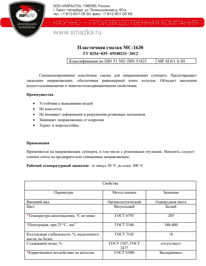2025-07-05_15-27-51.gif