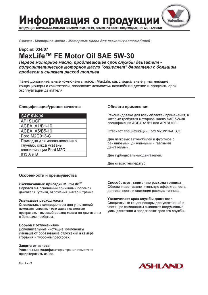 MaxLife-FE-5W-301.gif