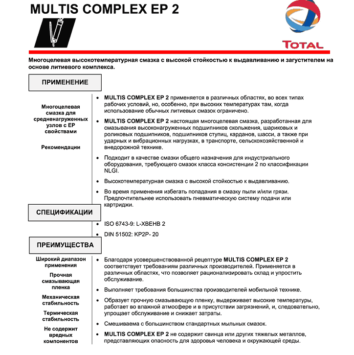 TOTAL_MULTIS_COMPLEX_EP_21.gif