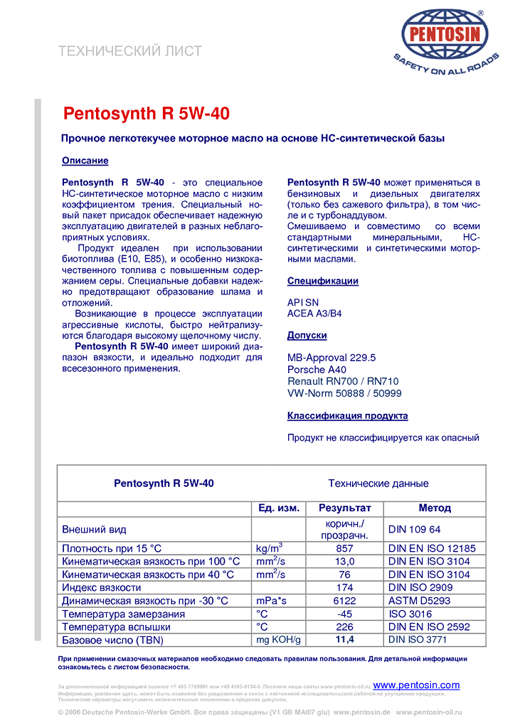 pentosynth r 5w-40_rus1.png