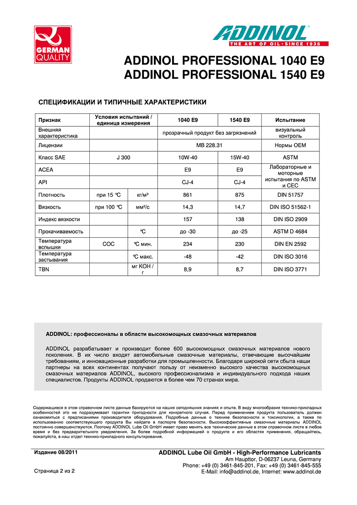 Professinol1040E92.png