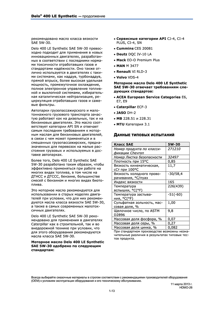 DELO 400 LE Synthetic SAE 5W-30_3.png