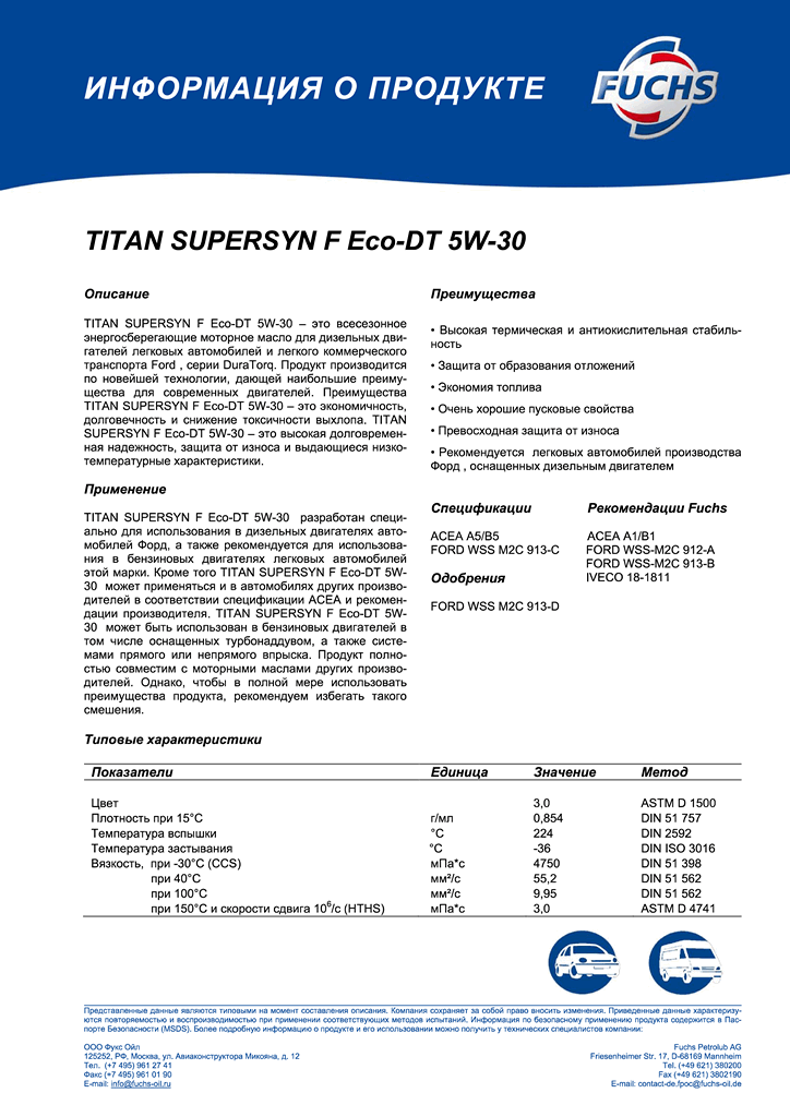 TITAN Supersyn F ECO DT 5w30 ru.png