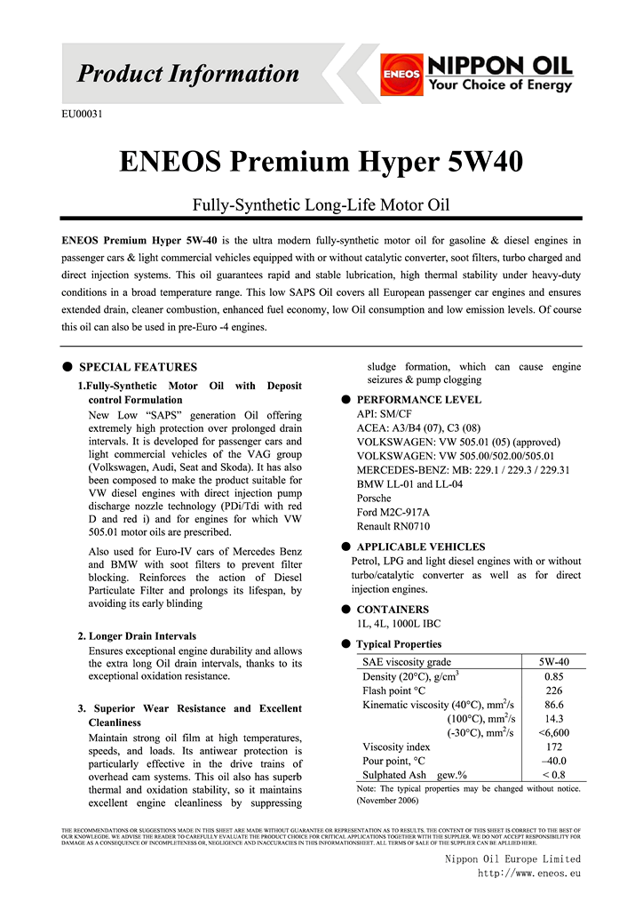 ENEOS_5W40.png