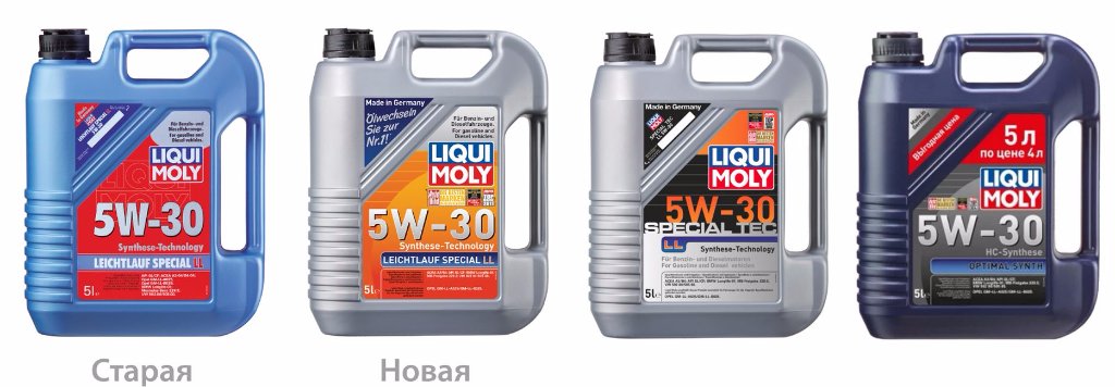 LiquiMoly 5W30 LL.JPG