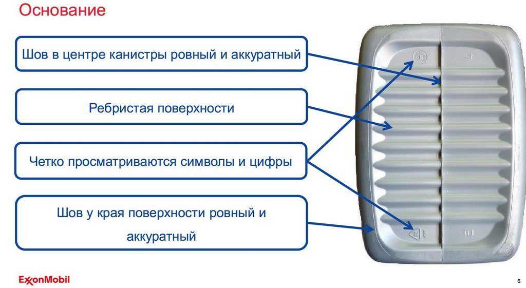 ExxonMobil06.jpg