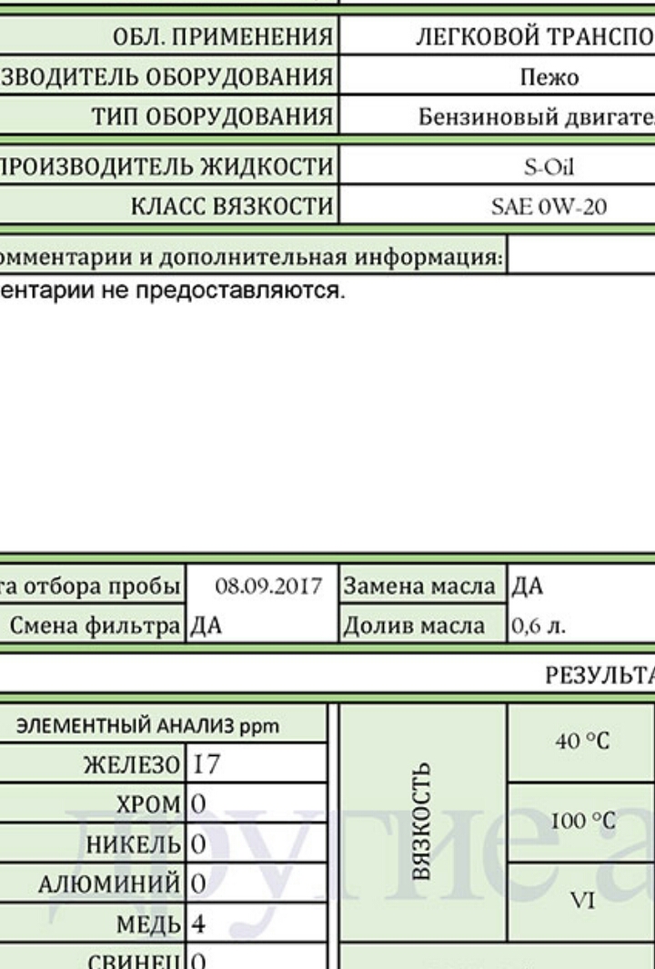 Screenshot_2017-11-22-16-23-30.jpeg