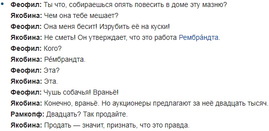 рем.jpg